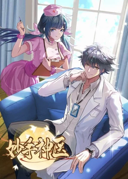 湛江网站建设推广优化